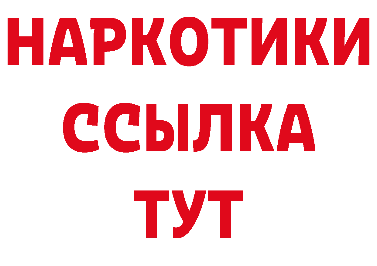 Конопля ГИДРОПОН tor сайты даркнета блэк спрут Осташков